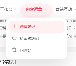 进入精致创作（1/2）